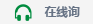 凯时尊龙人生就是博·Z6(中国)首页官网