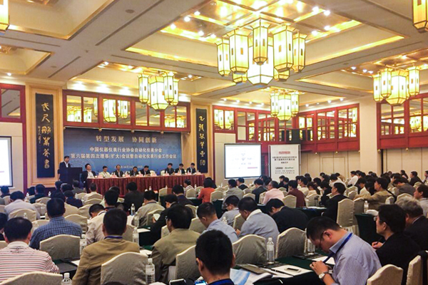 凯时尊龙人生就是博·Z6(中国)首页官网