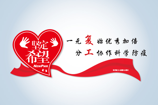 凯时尊龙人生就是博·Z6(中国)首页官网