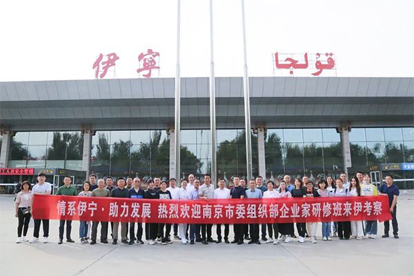 凯时尊龙人生就是博·Z6(中国)首页官网